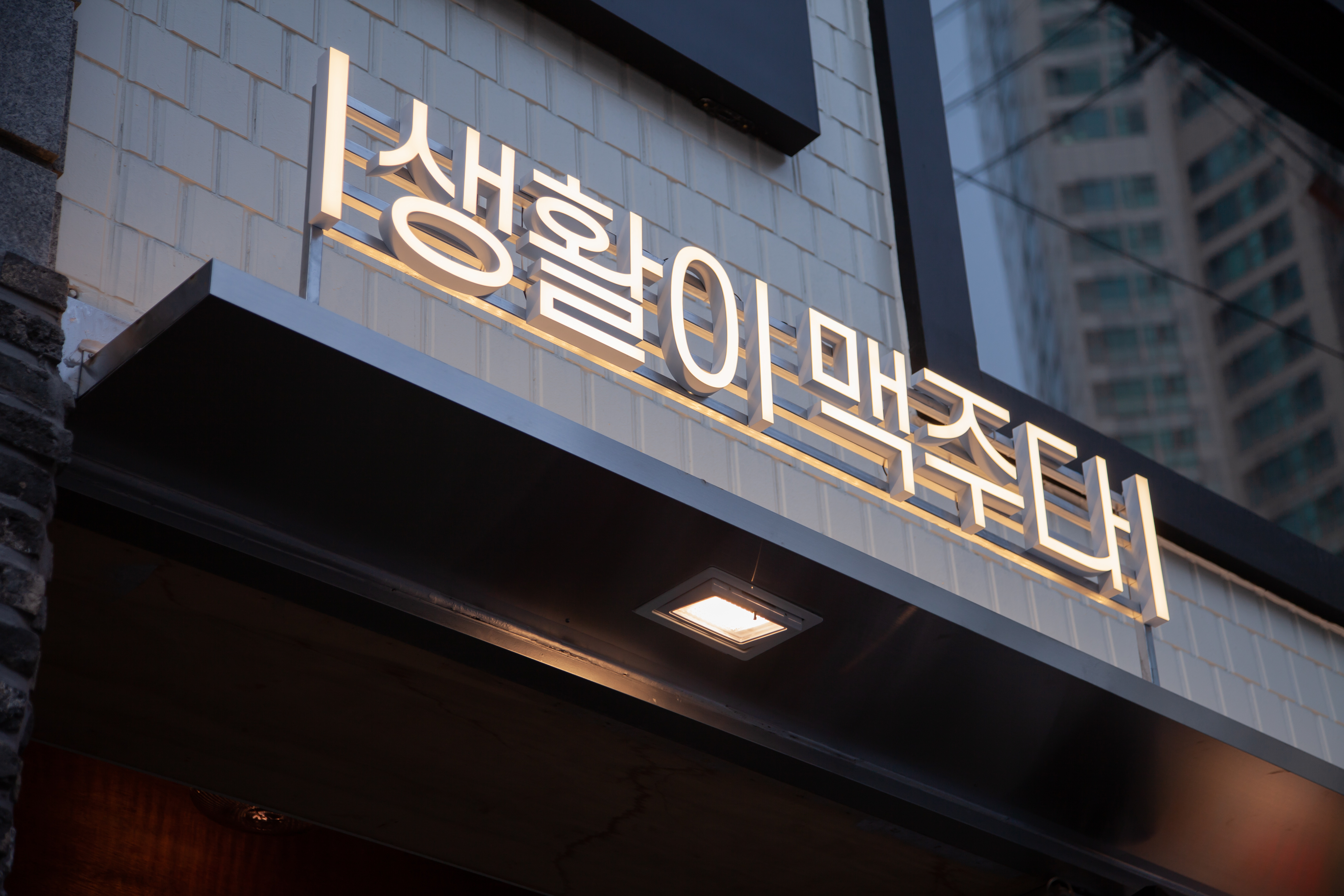 메인페이지 백그라운드 1